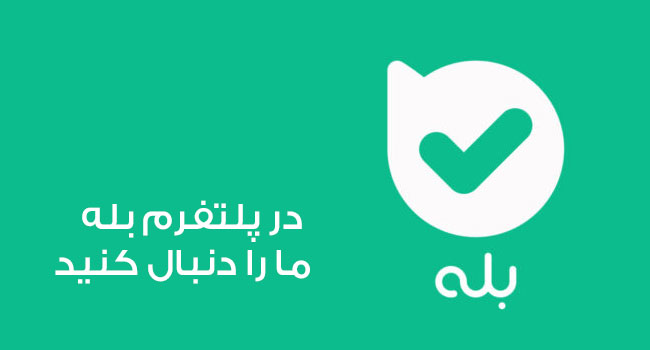 کافه دوچرخه